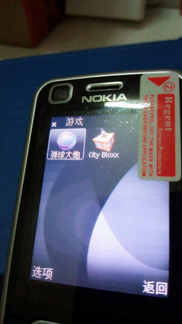 Nokia诺基亚6120ci手机图片参数