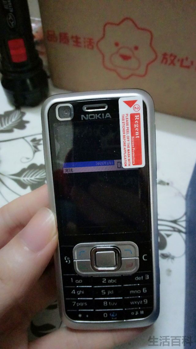 Nokia诺基亚6120ci手机图片参数