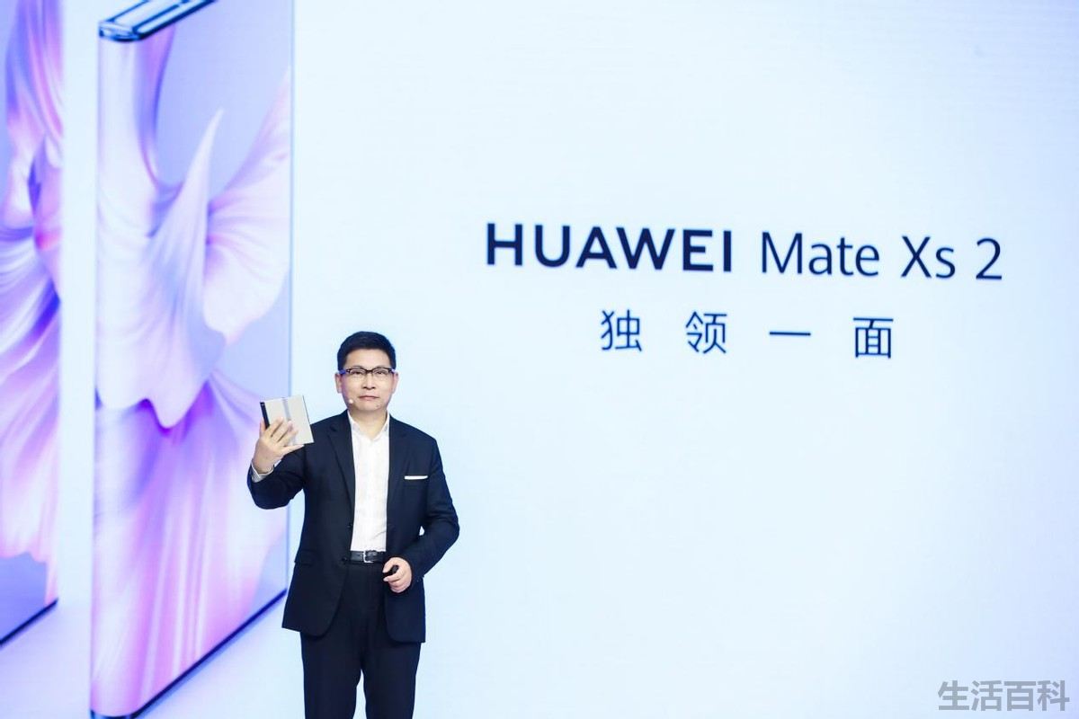 华为matex折叠屏手机多少钱