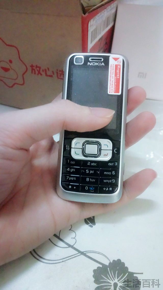 Nokia诺基亚6120ci手机图片参数
