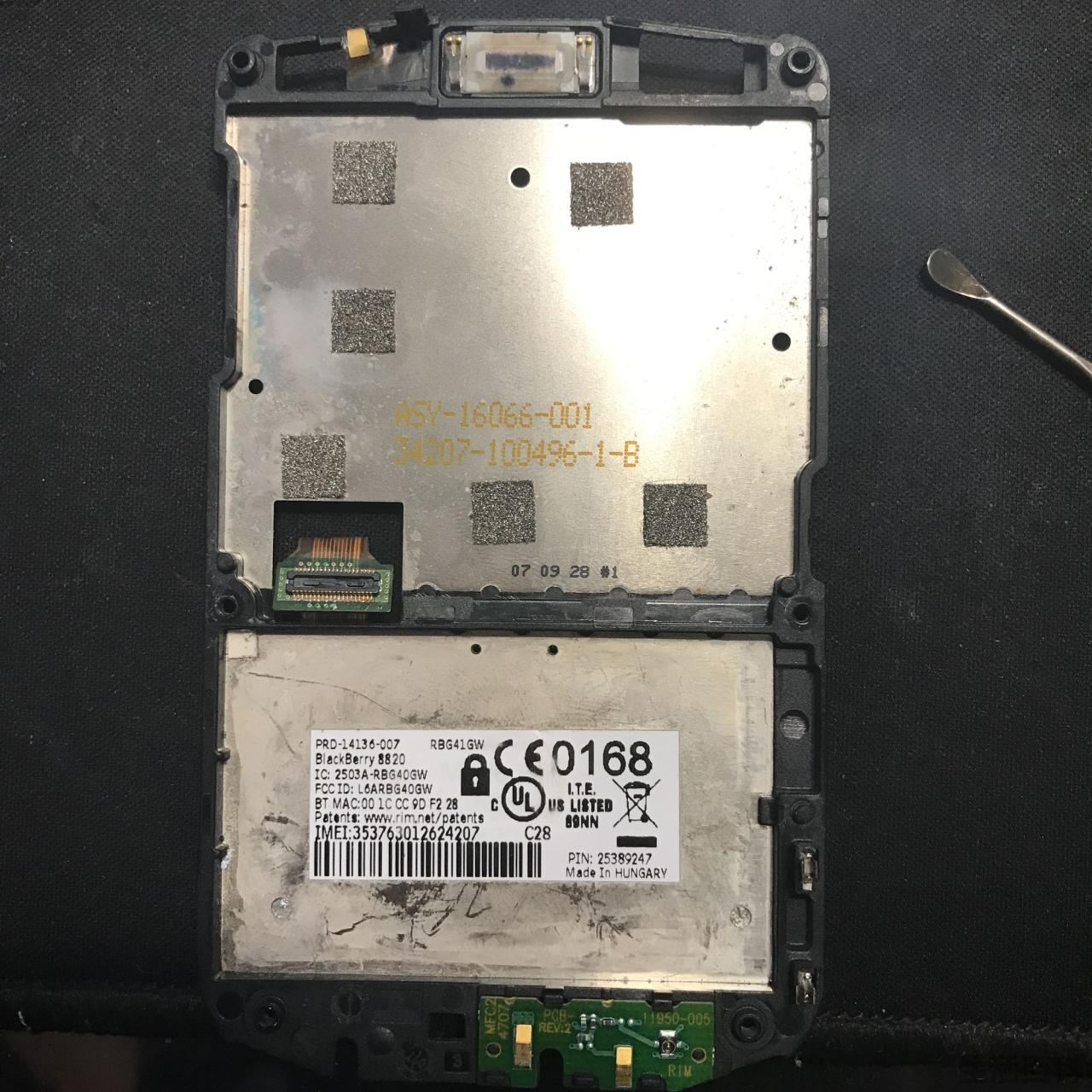 黑莓8820手机上市时间及价格