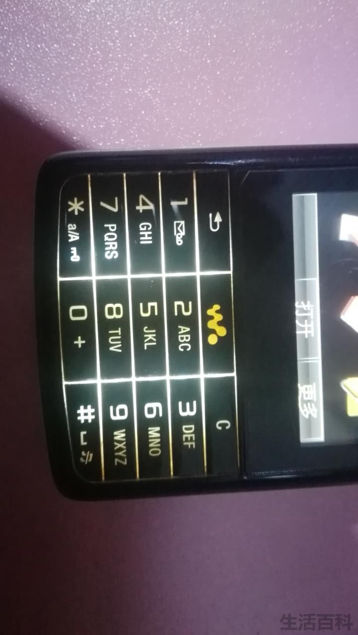 索尼爱立信经典音乐手机W960i