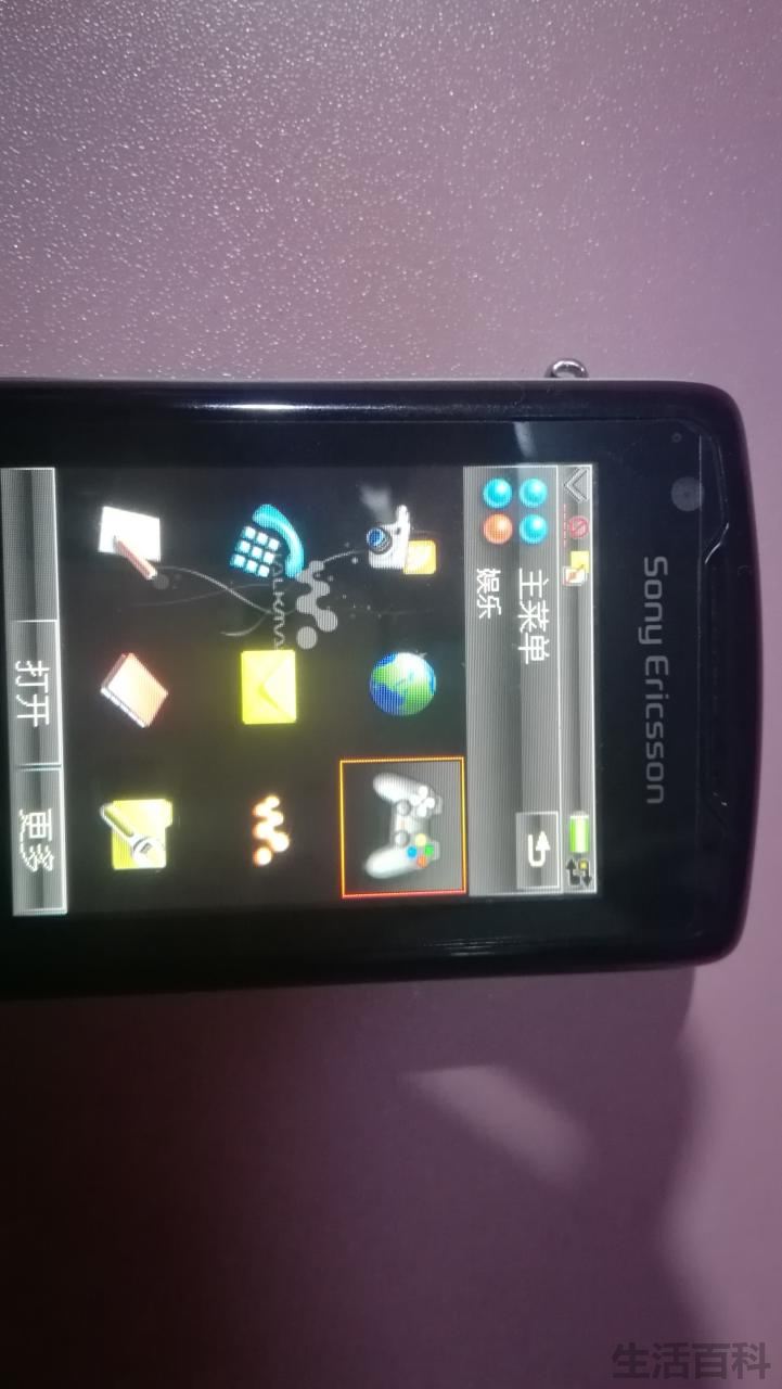 索尼爱立信经典音乐手机W960i