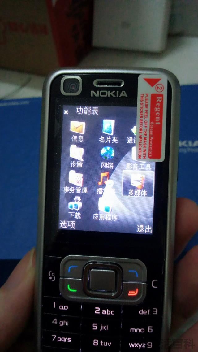 Nokia诺基亚6120ci手机图片参数