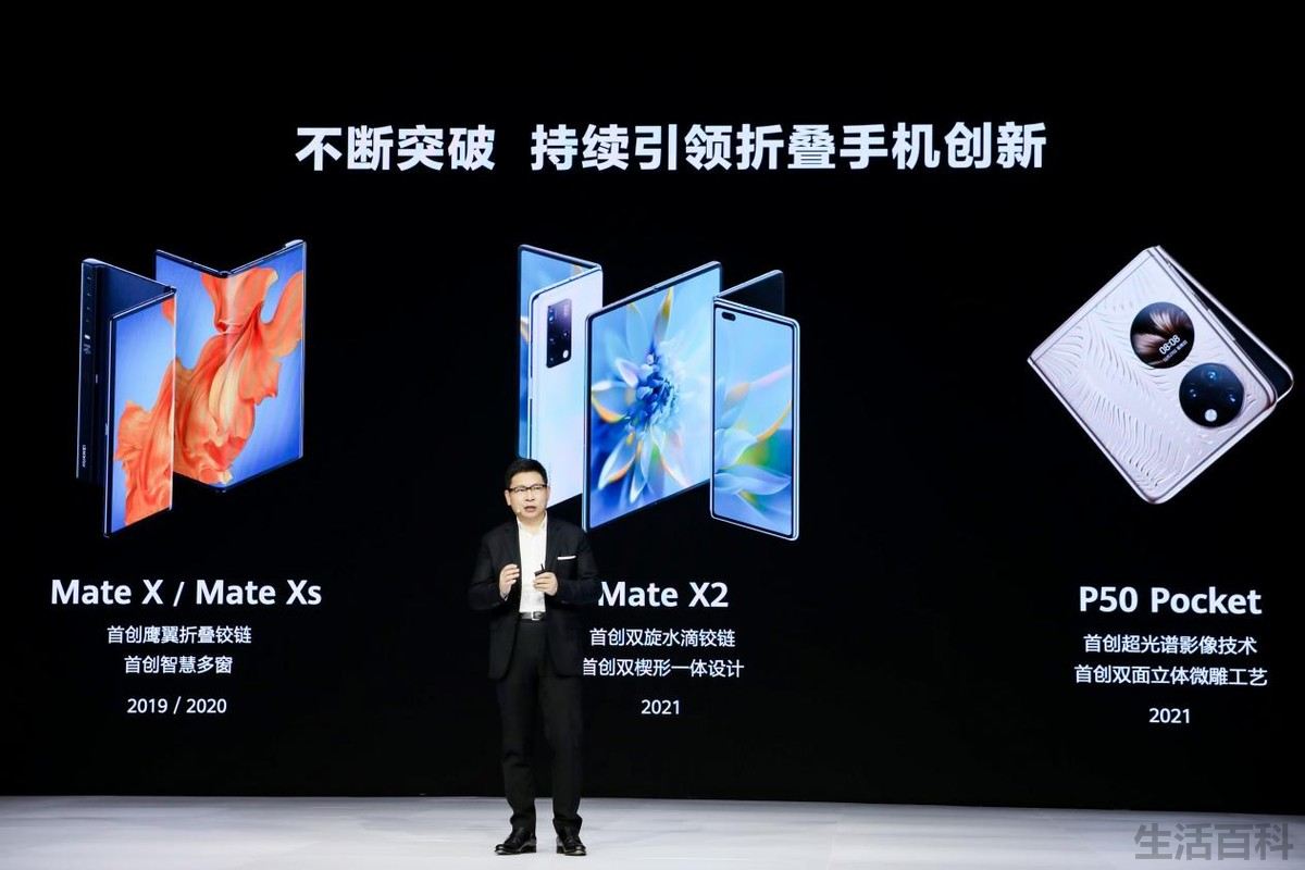 华为matex折叠屏手机多少钱
