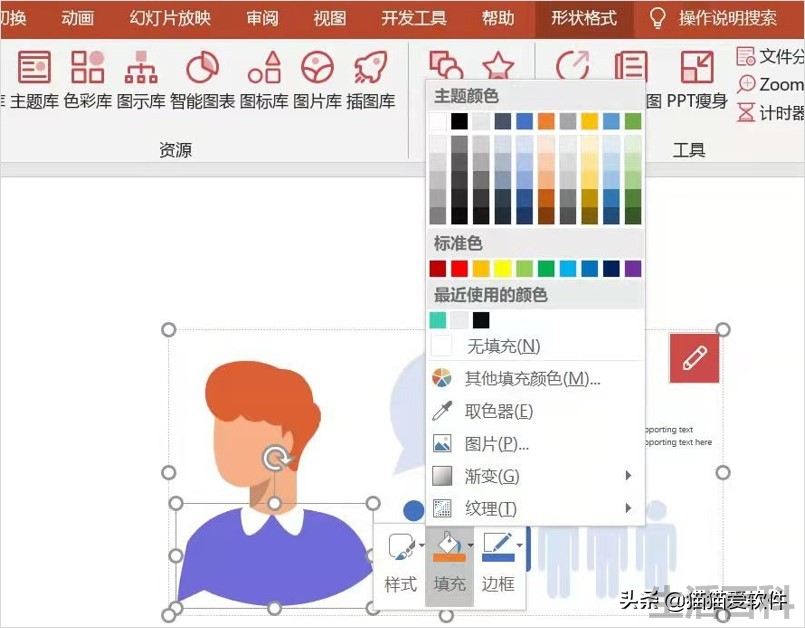 常用办公软件有哪几个