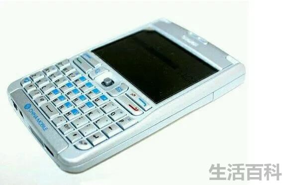 诺基亚3250xm怎么样 详细参数配置