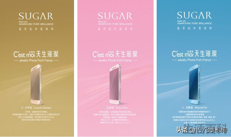 糖果手机s30多少钱一台