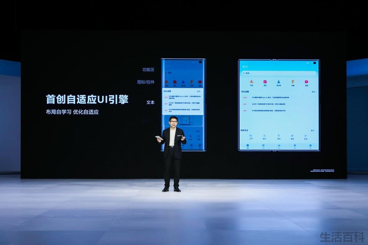 华为matex折叠屏手机多少钱