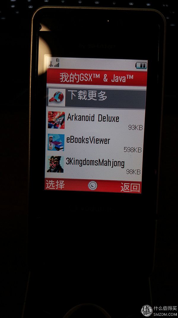 sharp日系翻盖手机903