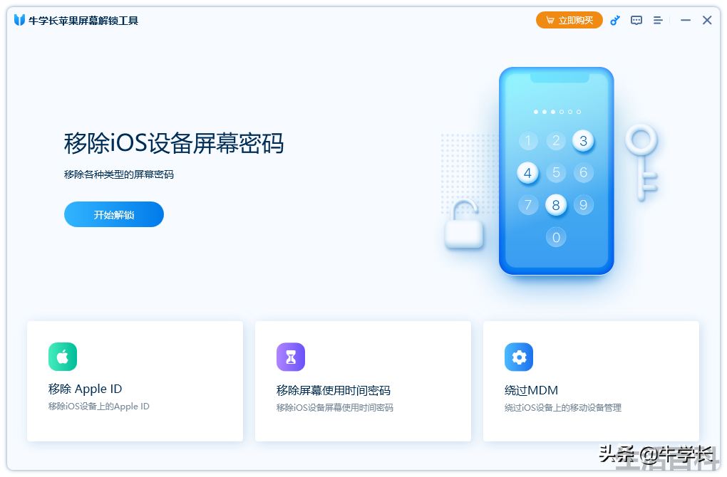 2022年苹果官网怎么注册id？