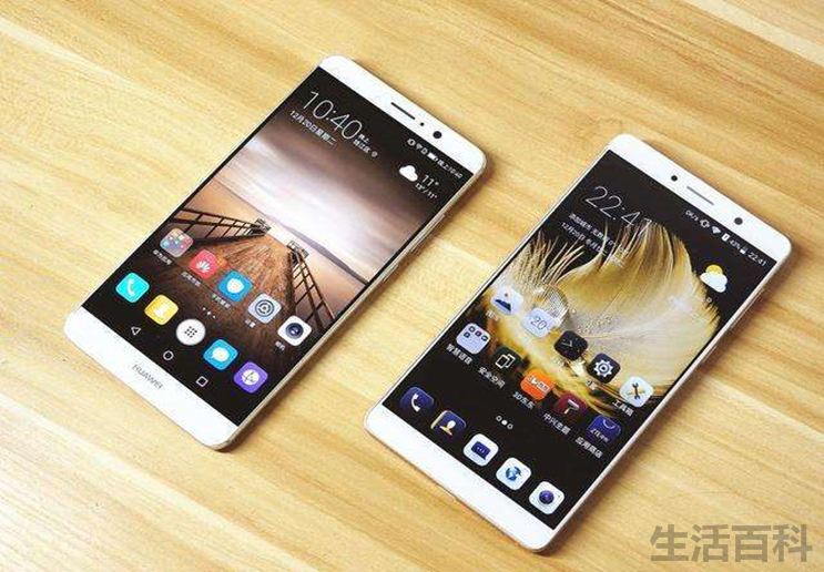 华为mate9价格官网报价