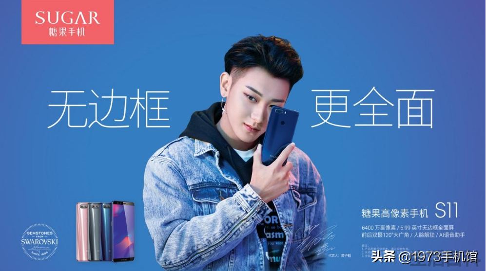 糖果手机s30多少钱一台