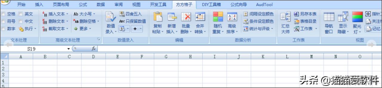 常用办公软件有哪几个