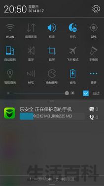 K920联想手机参数和配置