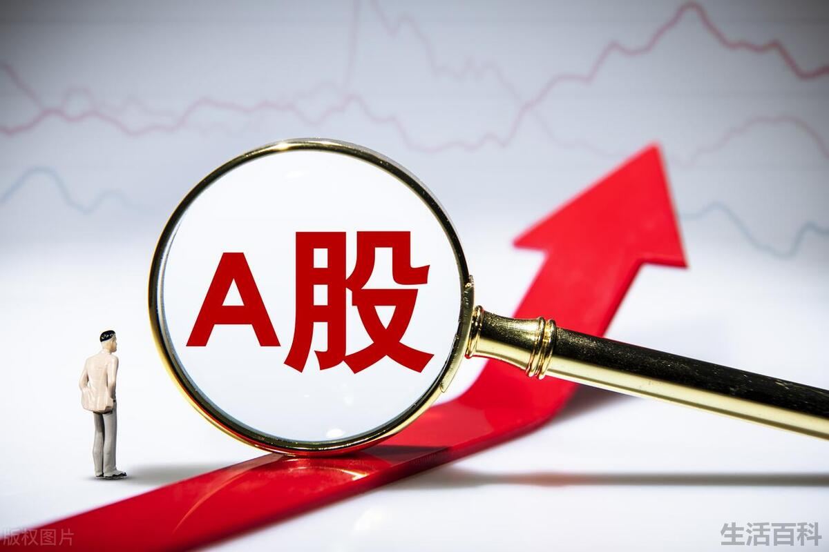 为什么不要在股权登记日买股票