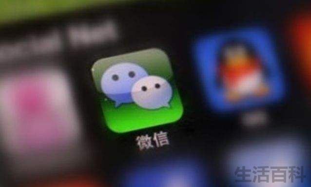 微信怎么看访客记录