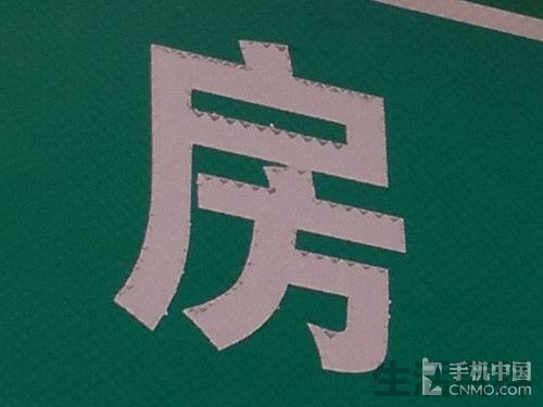 K920联想手机参数和配置