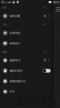 K920联想手机参数和配置