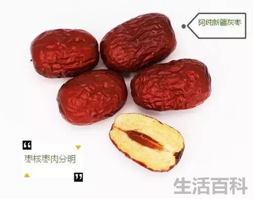 红枣去皮的最简单方法