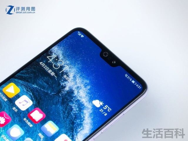 华为p20pro详细参数配置