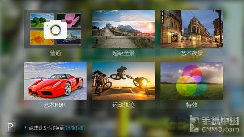 K920联想手机参数和配置
