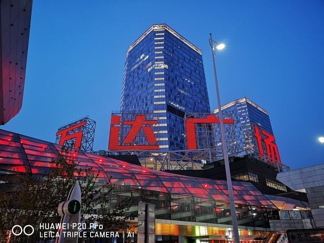 华为p20pro详细参数配置