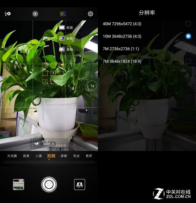 华为p20pro详细参数配置