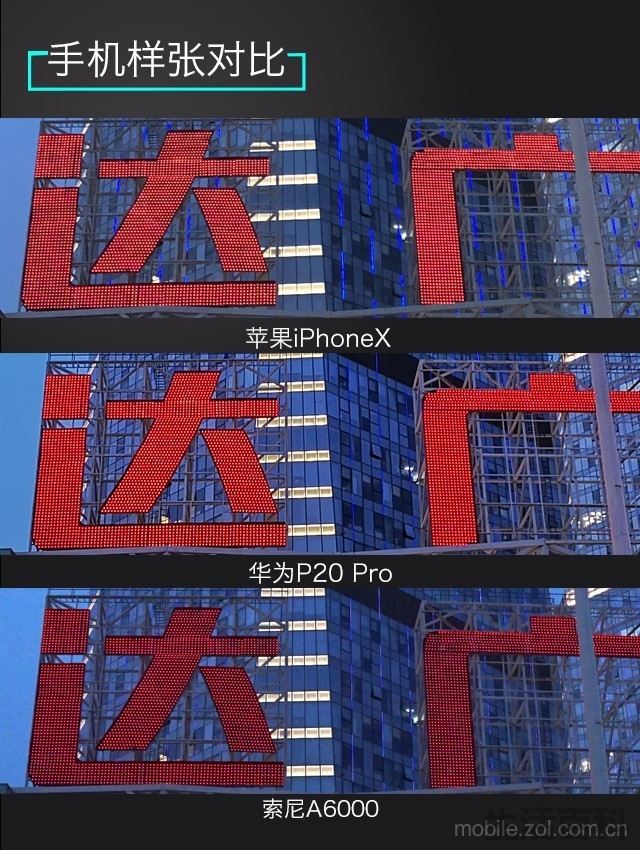 华为p20pro详细参数配置
