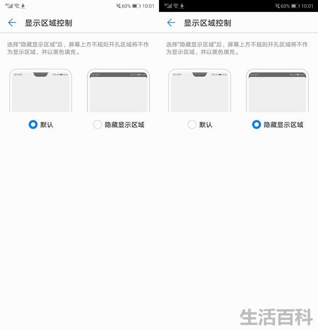 华为p20pro详细参数配置