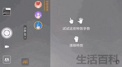 华为p20pro详细参数配置