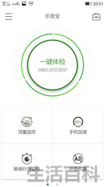 K920联想手机参数和配置