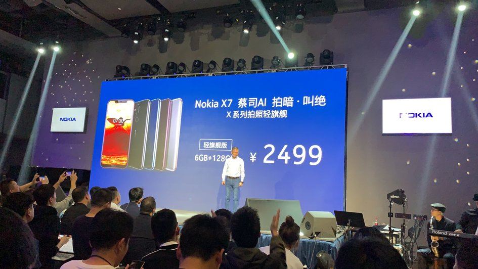 诺基亚x7刚上市报价多少钱