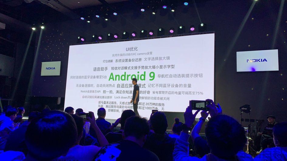 诺基亚x7刚上市报价多少钱
