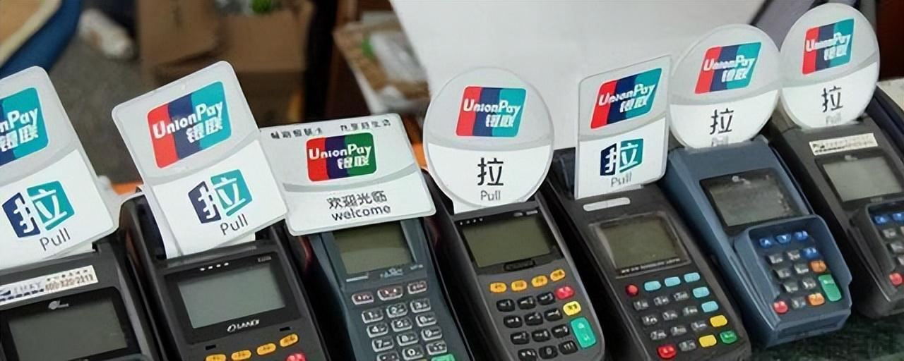 刷卡机不使用了需要注销吗