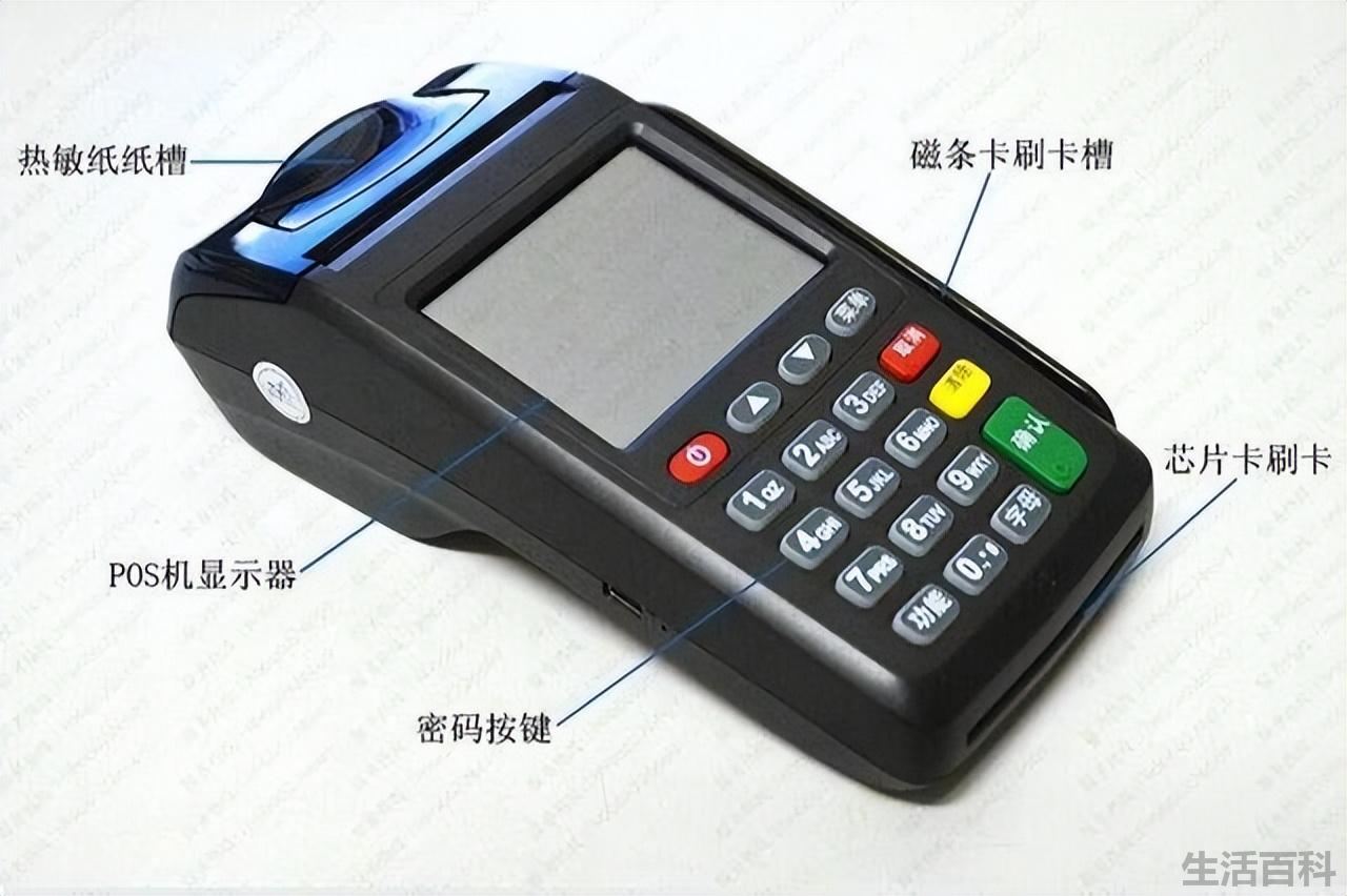 刷卡机不使用了需要注销吗