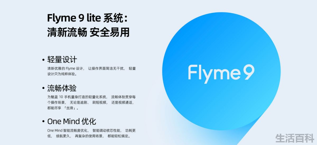 魅族四核手机型号大全