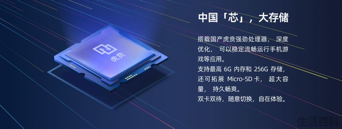 魅族四核手机型号大全