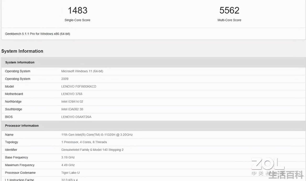 联想AIO 520-27ITL一体机电脑评测