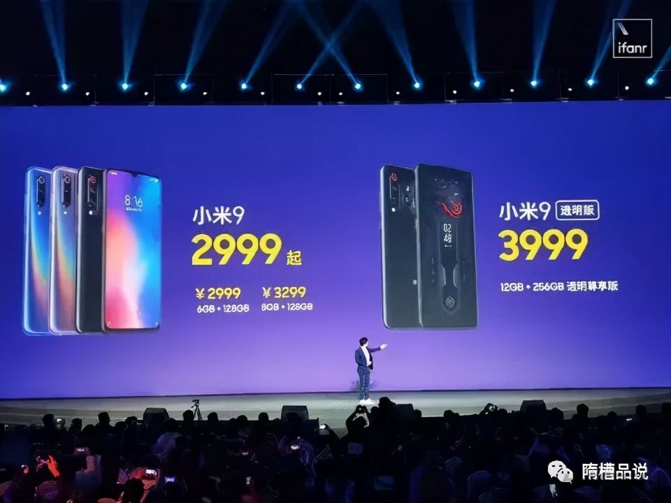小米3当时出来大约多少钱