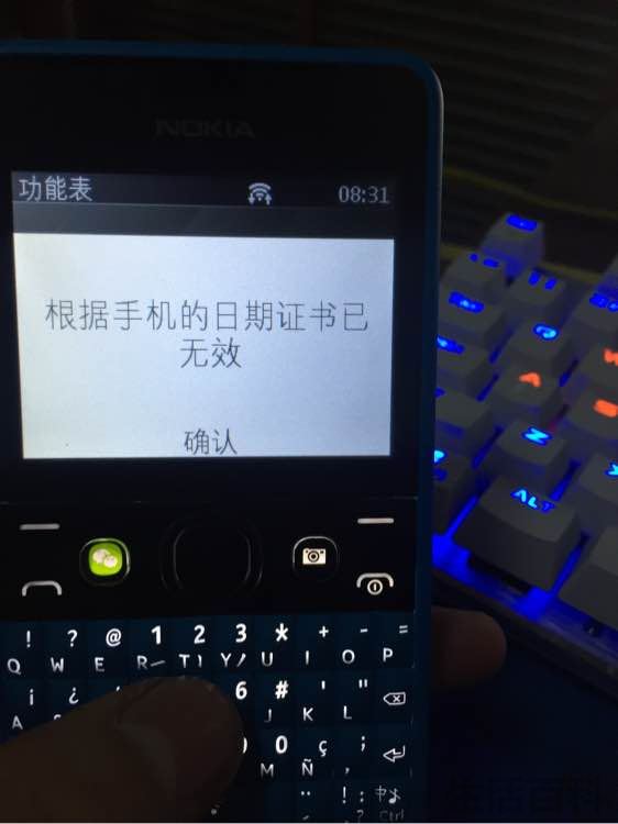 Nokia Asha 210开箱评测