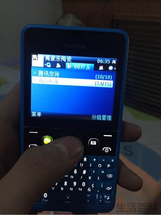 Nokia Asha 210开箱评测