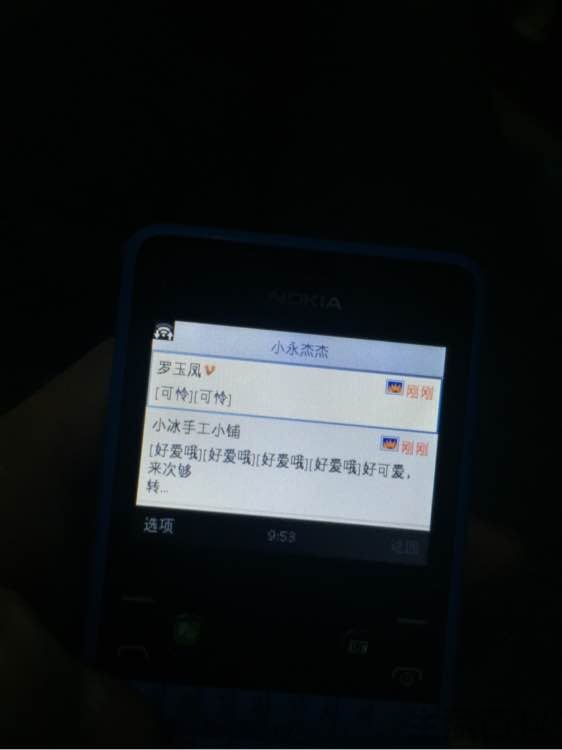 Nokia Asha 210开箱评测
