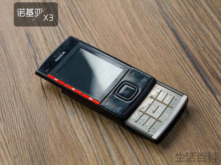 Nokia x3音乐手机怎么样