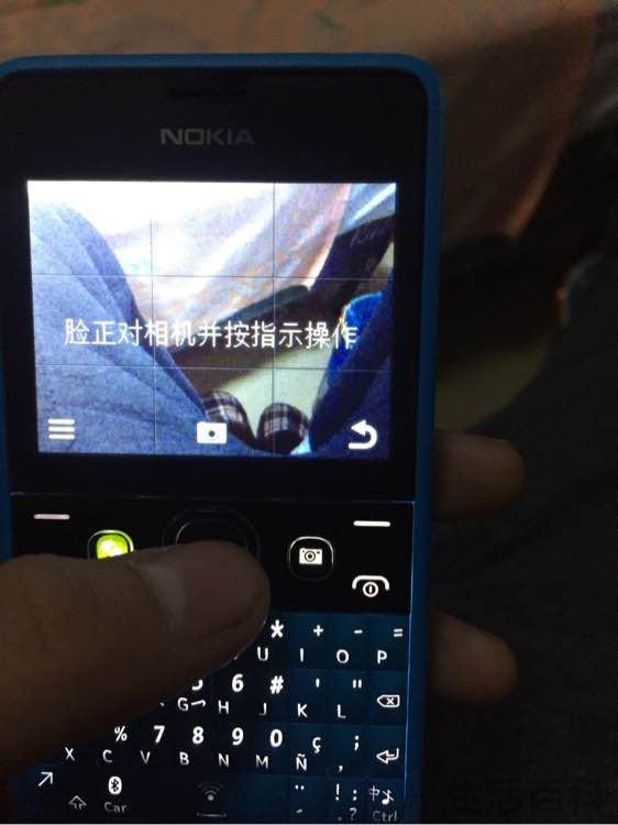 Nokia Asha 210开箱评测