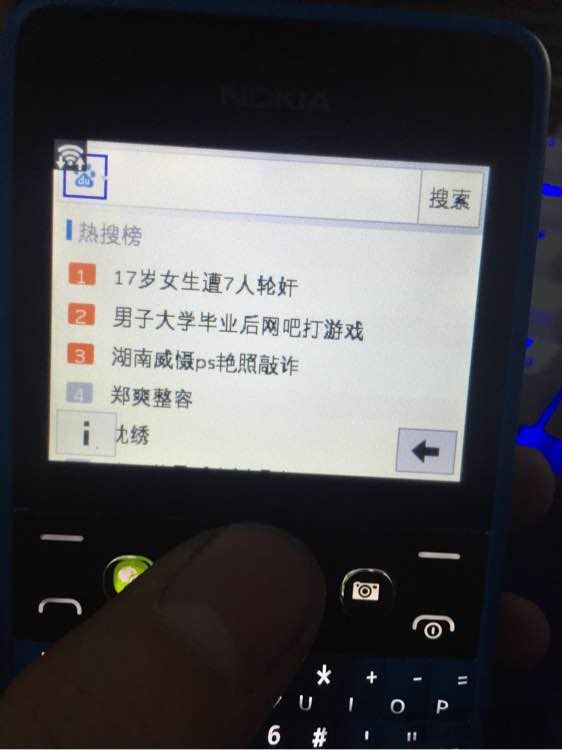 Nokia Asha 210开箱评测