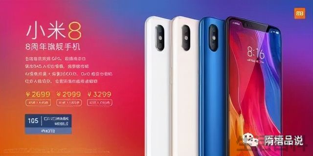 小米3当时出来大约多少钱