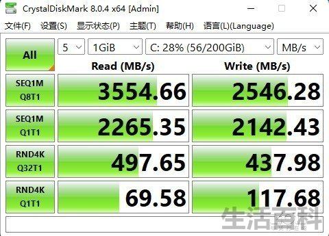 联想AIO 520-27ITL一体机电脑评测