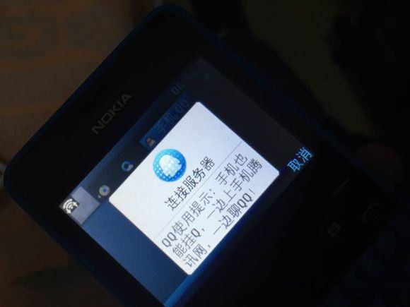 Nokia Asha 210开箱评测