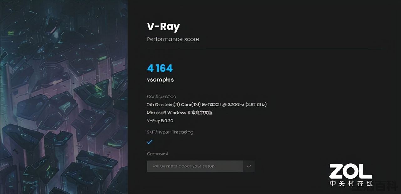 联想AIO 520-27ITL一体机电脑评测
